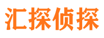 北关市侦探调查公司